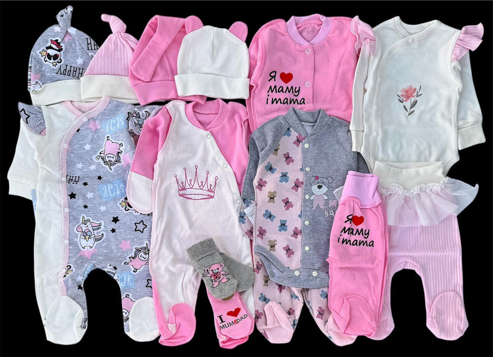 Гарний набір одягу для новонародженої дівчинки, якісний одяг для немовлят, зима, холодний демісезон (весна, осінь), зріст 62 см, бавовна