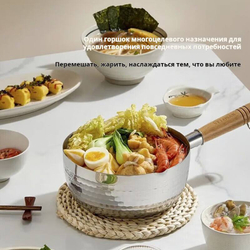 Ковш с ручкой Velosan, 18 см