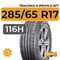 Tracmax X-Privilo H/T 285/65 R17 116H