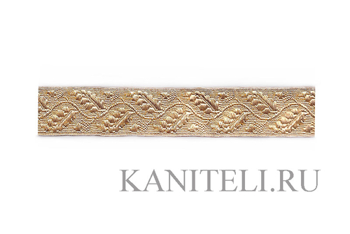 Тесьма металлизированная декоративная золото «Виноград»  23мм