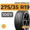 Nexen Nfera SU1 275/35 R19 100Y