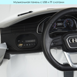Детский электромобиль джип Audi Q8 Bambi JJ2066EBLR