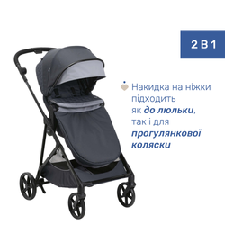 Универсальная коляска 2 в 1 Chicco Seety