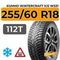 Kumho WinterCraft Ice WS31 SUV 255/60 R18 112T шип.