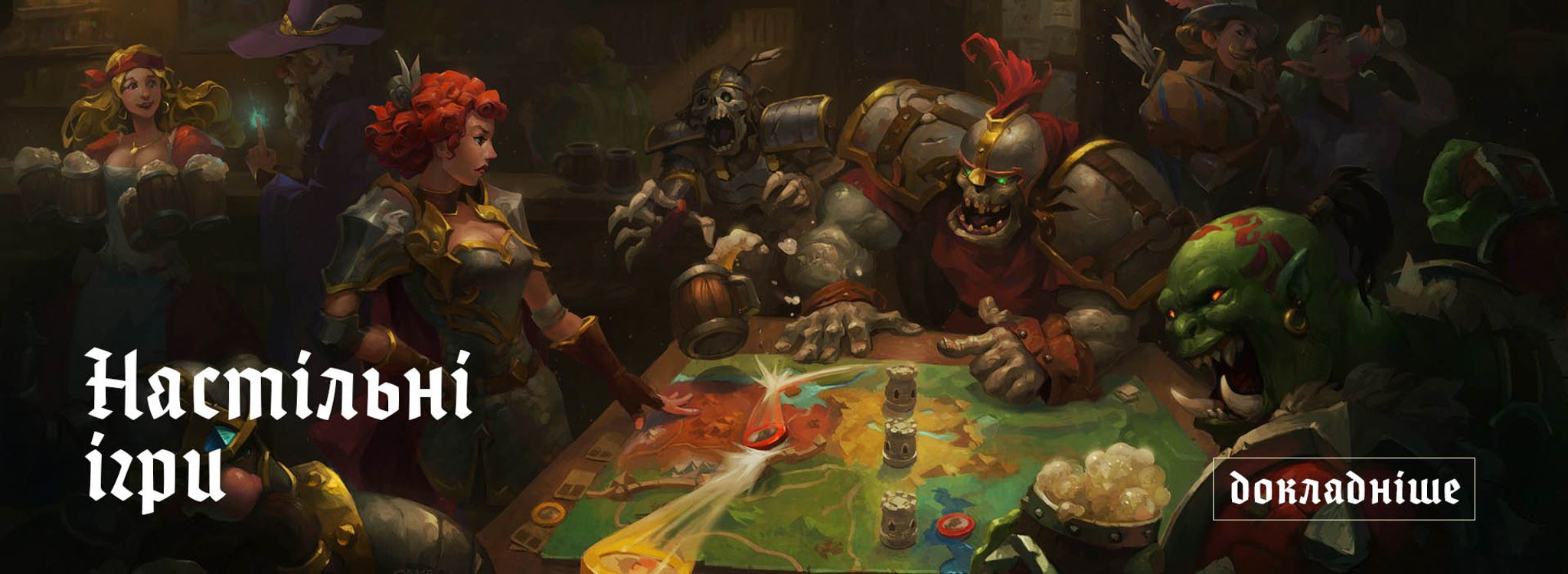 Слайдер Блок 8