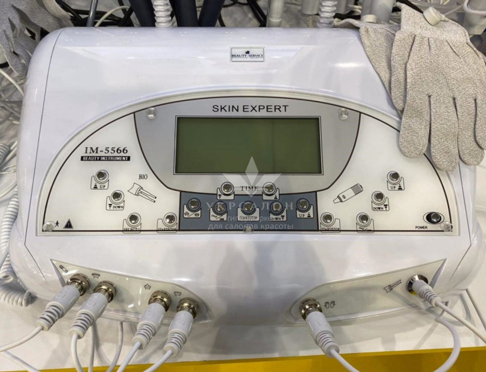 Косметологический комбайн 3-в-1 Skin Expert 5566