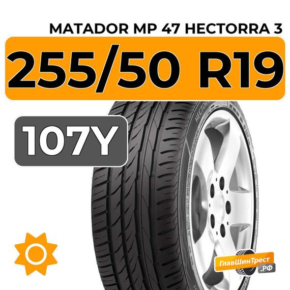 Matador MP 47 Hectorra 3 SUV 255/50 R19 107Y XL