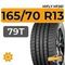HiFly HF261 165/70 R13 79T