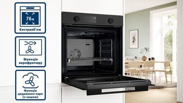 Духова шафа електрична Bosch Serie 4 HUA736EG0T