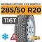Michelin Latitude X-Ice North 2+ 285/50 R20 116T XL шип.