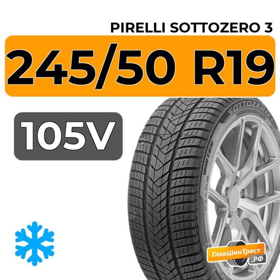 Pirelli Sottozero 3 245/50 R19 105V XL RunFlat