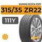Kumho Ecsta PS71 315/35 ZR22 111Y XL