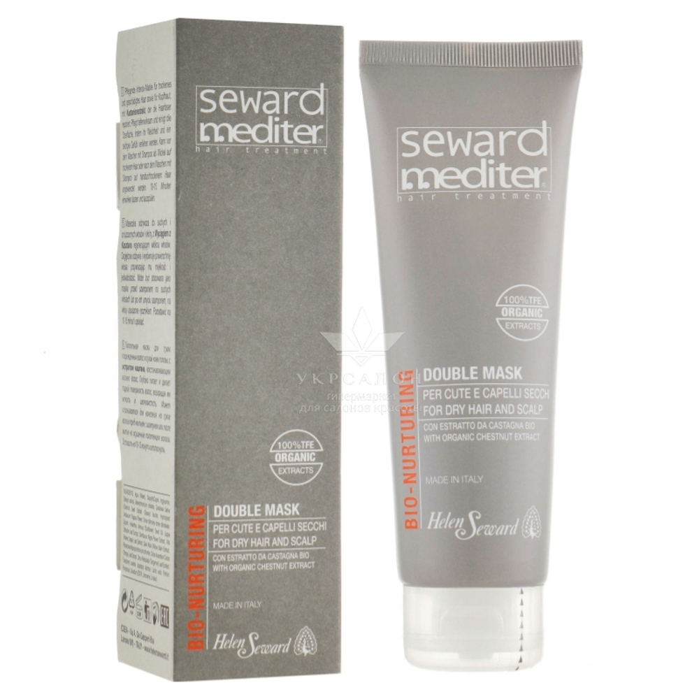 Питательная маска двойного действия Helen Seward Bio Nurturing