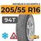 Michelin X-Ice North 2 205/55 R16 94T XL шип.