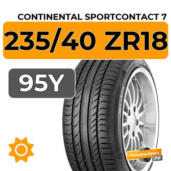 Continental SportContact 7 235/40 ZR18 95Y XL