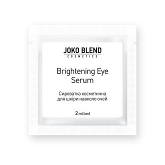 Сироватка пептидна для шкіри навколо очей Brightening Eye Serum Joko Blend 2 мл