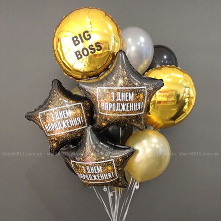 Шарики на день рождения BIG BOSS