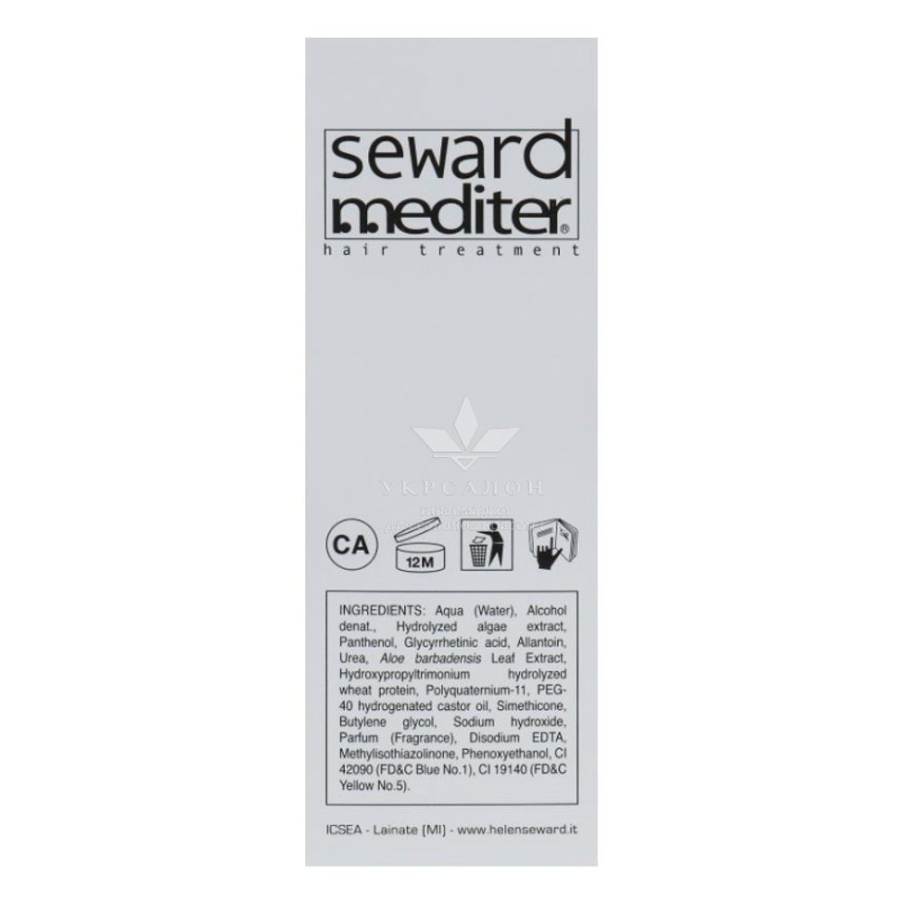 Успокаивающий лосьон для чувствительной кожи головы Helen Seward Comfort