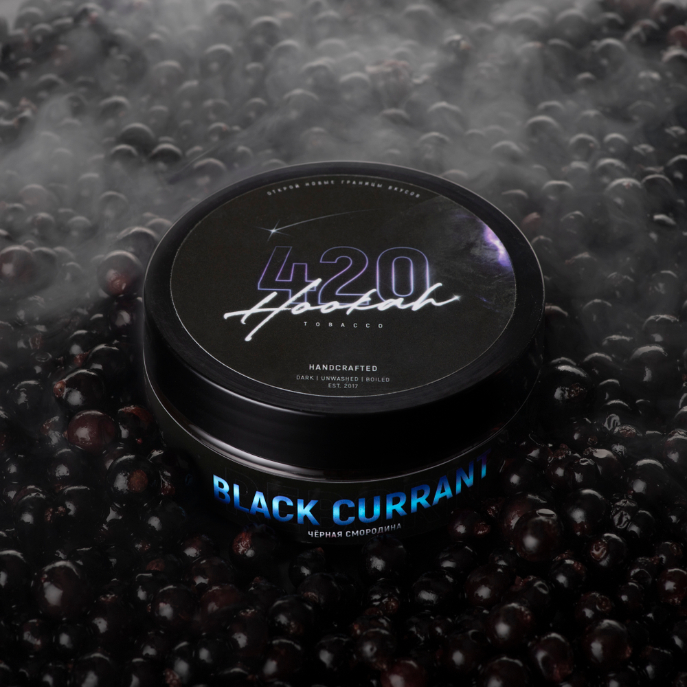 Заказать табак для кальяна 420 Черная Смородина (Black Currant) выгодно с быстрой доставкой