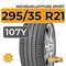 Michelin Latitude Sport 295/35 R21 107Y XL