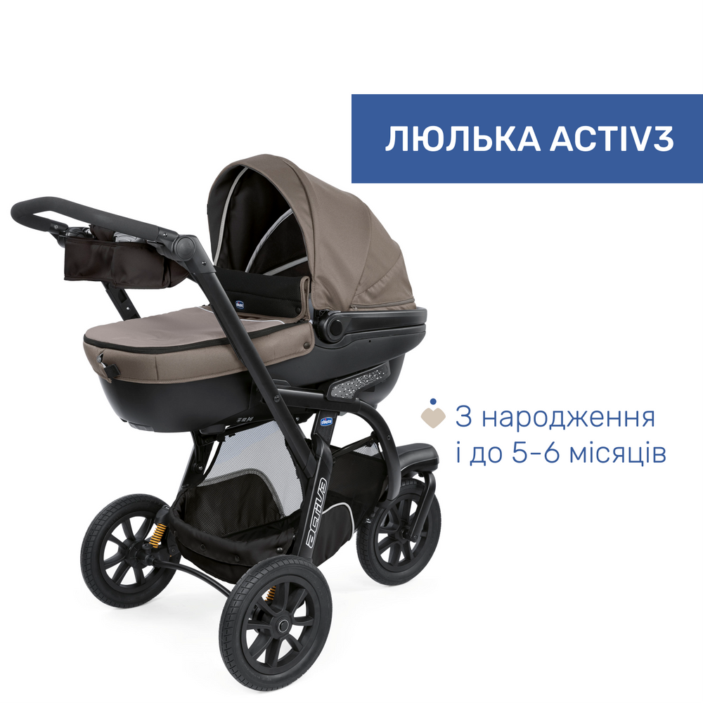 Универсальная коляска 2 в 1 Chicco Activ3