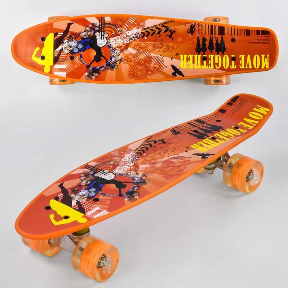 Скейт Р 13222 (8) Best Board, доска=55см, колёса PU, СВЕТЯТСЯ, d=6см