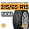 Triangle Group Protract TE301 215/65 R15 100H XL