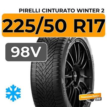 Pirelli Cinturato Winter 2 225/50 R17 98V XL