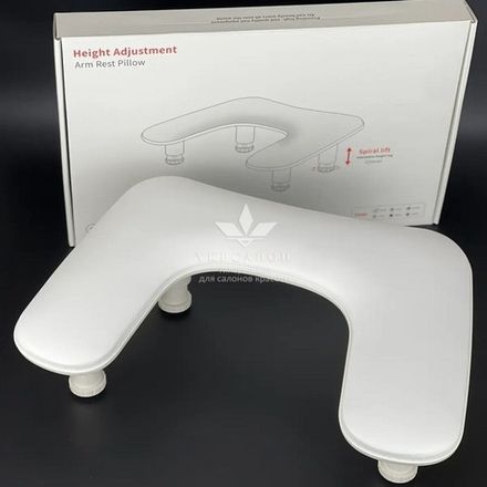 Подставка для маникюра c регулируемой высотой, белая