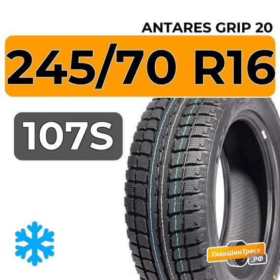 Antares Grip 20 245/70 R16 107S