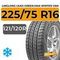 LingLong Leao Green-Max Winter Van 225/75 R16 121/120R