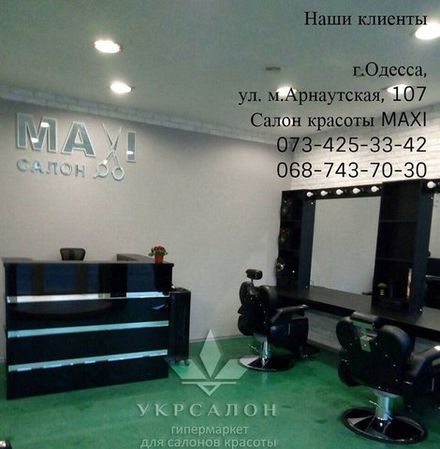 Фото 5 інтер'єру салону краси Maxi