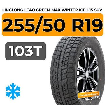 LingLong Leao Green-Max Winter Ice I-15 SUV 255/50 R19 103T