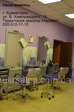 Крісло перукарське Clio