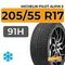 Michelin Pilot Alpin 5 205/55 R17 91H
