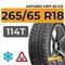 Antares Grip 60 ice 265/65 R18 114T шип.