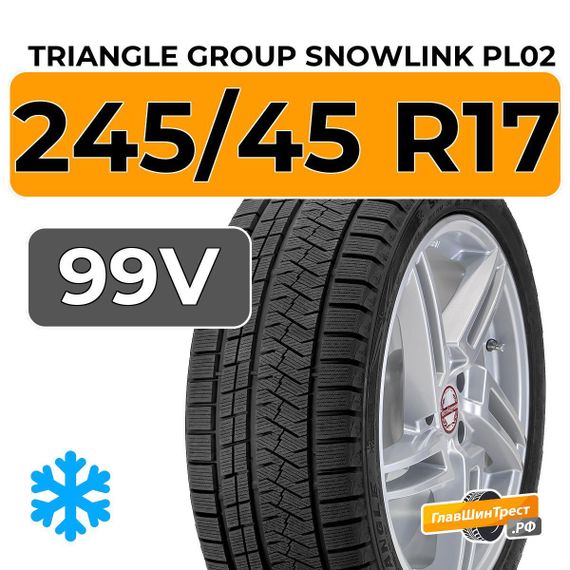 Triangle Group SnowLink PL02 245/45 R17 99V