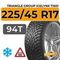 Triangle Group IcelynX TI501 225/45 R17 94T XL шип.