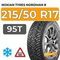 Nokian Tyres Nordman 8 215/50 R17 95T XL шип.