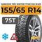 Hankook Tire Winter I*Pike RS2 W429 155/65 R14 75T шип.