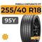 Pirelli Cinturato P7 255/40 R18 95Y RunFlat