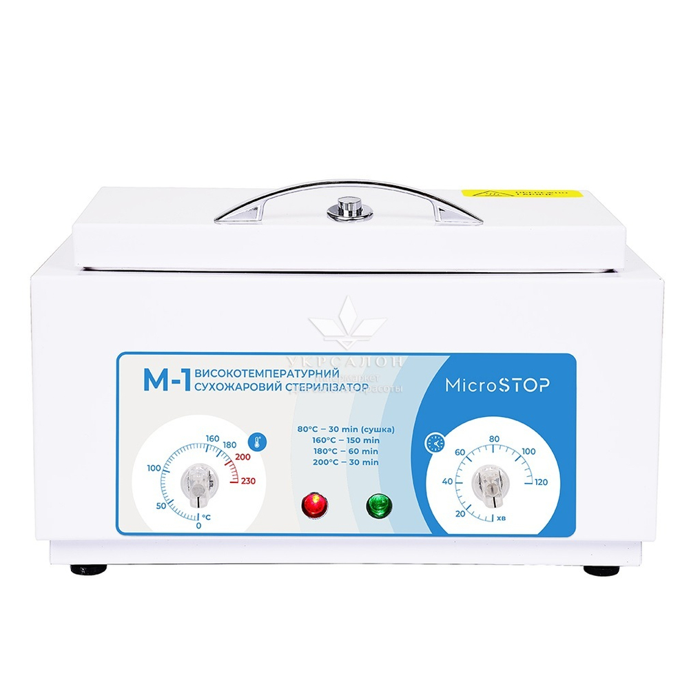 Сухожаровой шкаф Микростоп М1