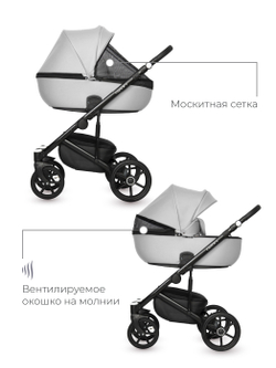 Универсальная коляска 2 в 1 Riko Ozon