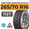 Ikon Tyres Character Ice 8 SUV 265/70 R16 112T шип.