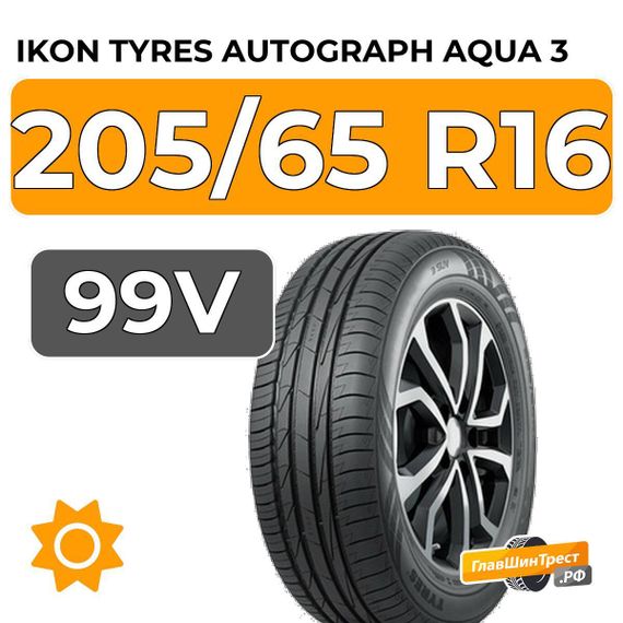 Ikon Tyres Autograph Aqua 3 205/65 R16 99V XL