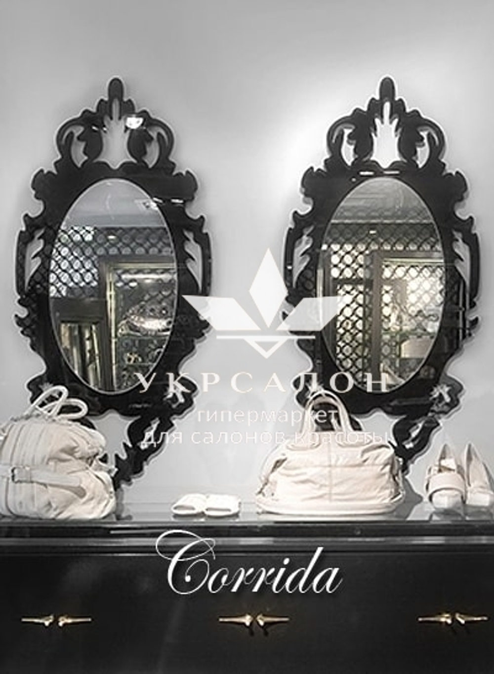Дзеркало Corrida