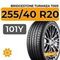 Bridgestone Turanza T005 255/40 R20 101Y XL