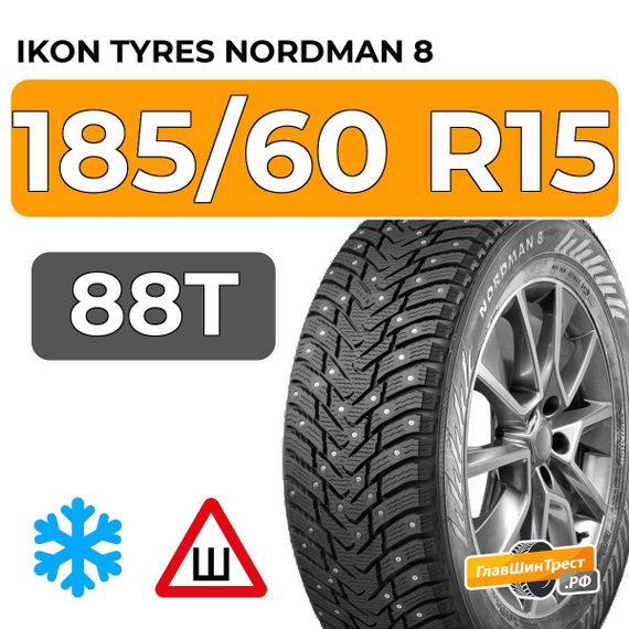 Ikon Tyres Nordman 8 185/60 R15 88T XL шип.