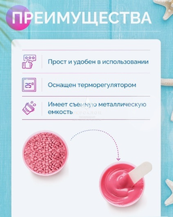 Воскоплав банковий Pro-Wax 100