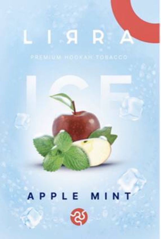 Табак Lirra Ice Apple Mint (Лира Яблоко Мята Лед) купить выгодно с быстрой доставкой